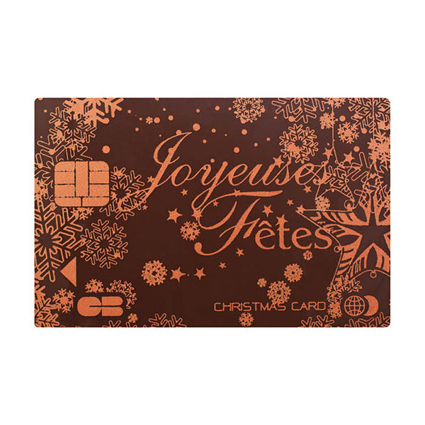 Credit cards Dark chocolate 'Joyeuses fêtes'