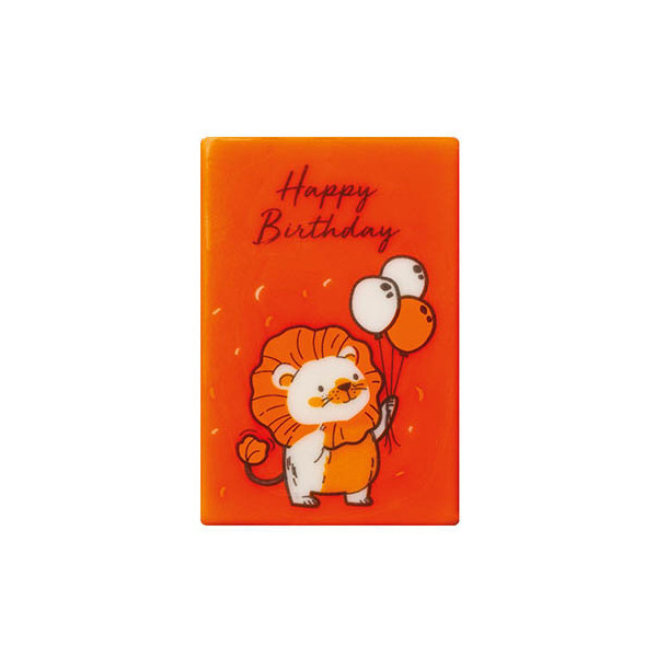 Rectangles Compound "Happy Birthday"